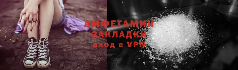 купить наркотик  Навашино  Amphetamine 98% 