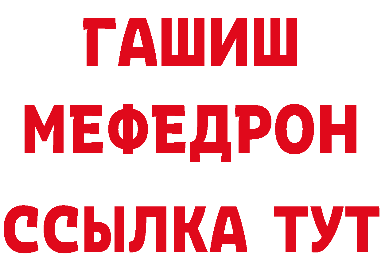 Где найти наркотики? площадка формула Навашино